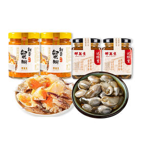 【邵万生】红膏蟹糊320g/瓶*2瓶+大师手作泥螺皇200g/瓶（固形物≥50%）*2瓶
