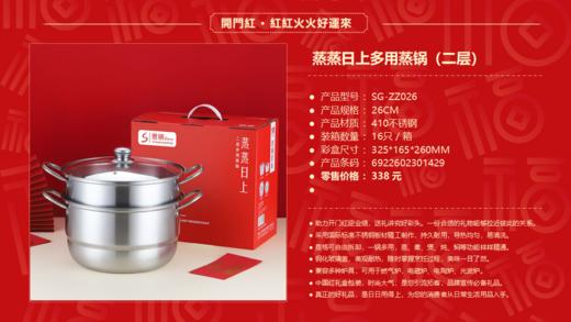 【BC】2025年货节---活动产品新春礼品批量起送链接 商品图2