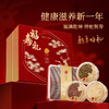 【正宗同仁堂品牌】北京同仁堂 同仁堂&青源堂 传统滋补 福寿礼 新年礼盒 SY 商品缩略图2
