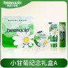 HERBACIN好本清 小甘菊纪念礼盒-A套装送礼新年礼物（新经典护手霜20ml+润甲护手霜20ml+修护唇膏4.8g） 商品缩略图0