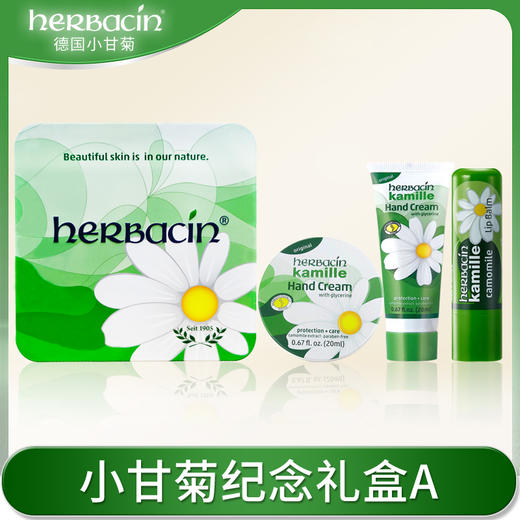 HERBACIN好本清 小甘菊纪念礼盒-A套装送礼新年礼物（新经典护手霜20ml+润甲护手霜20ml+修护唇膏4.8g） 商品图0