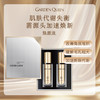 嘉顿肯妮焕颜液30ml/1瓶*2美容院正品直发改善角质堆积毛孔粗大新陈代谢 商品缩略图0