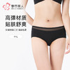 都市丽人平角内裤泳布零感痕配套内裤LPH1A1 商品缩略图0