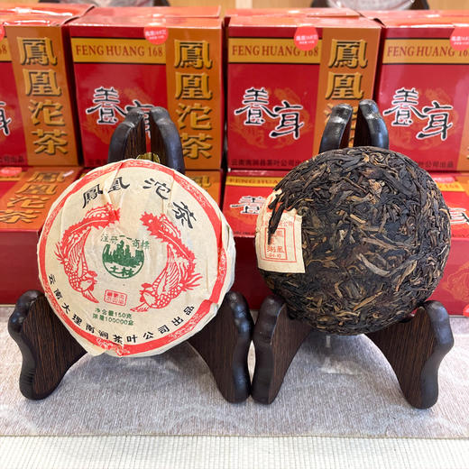 【品质好茶】2004年南涧茶厂土林凤凰沱 别名168养身沱 普洱老生茶 无量山茶区原料 原件一手仓高香 烟香入水 浓强度高 高品质性价比很高 干仓真品 一盒一沱 一沱150克 单盒标价 商品图9