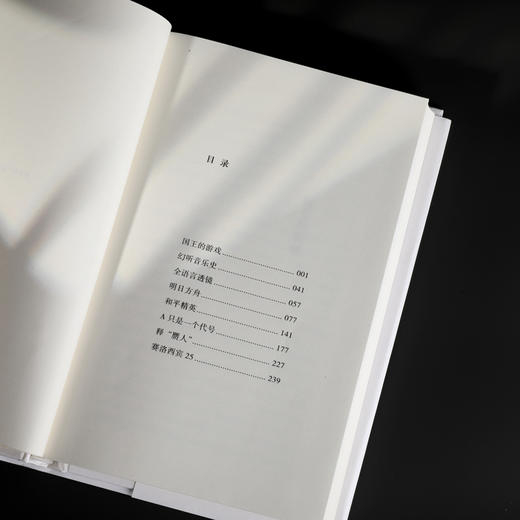 大头马《国王的游戏》 商品图4