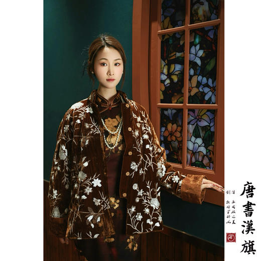 【花影悦动】新中式国风外套秋冬棉衣珠片绣花高级感立领唐装棉袄桑蚕丝羊绒丝绵 商品图0