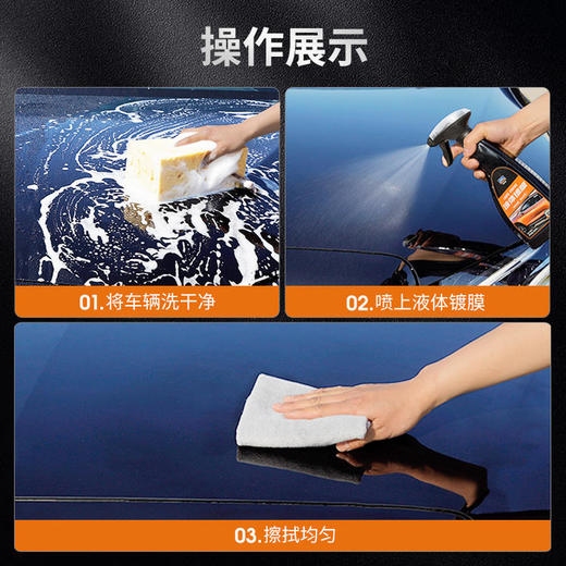 新车养护美颜套装 商品图9