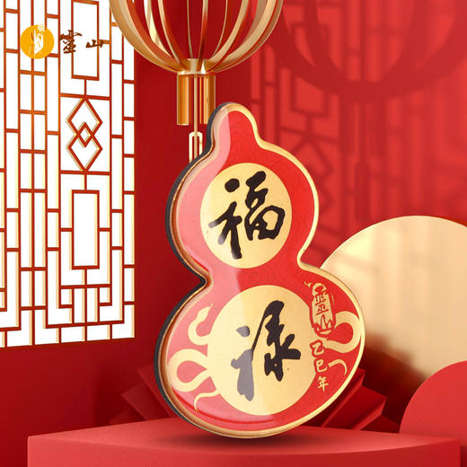 灵山吉祥福贴·乙巳福禄冰箱贴 商品图1