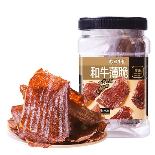 野兽优选｜放牛童原味香辣味牛脆脆和牛薄脆罐装100g/罐 商品图5