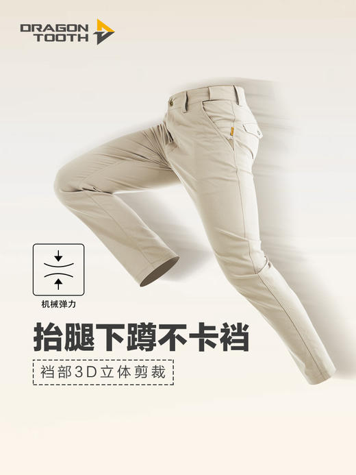 二代轻骑战术休闲裤 商品图3