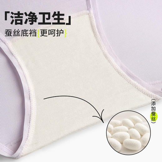 【樱姿娜】女士蚕丝裤80003-4 商品图2