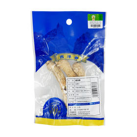 神象牌袋装西洋参参段正宗进口加拿大西洋参50克袋装富含人参皂甙