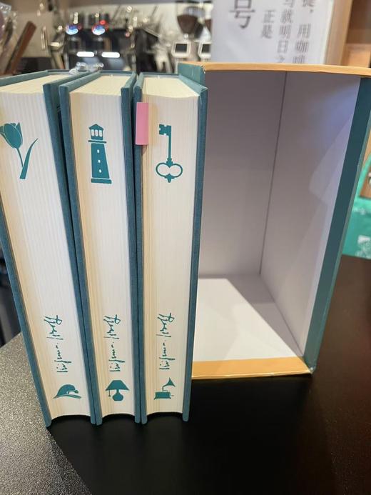 吴尔夫精选集 全3册 珍藏版布面刷边版 商品图8