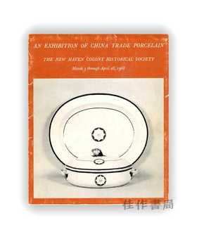 An Exhibition of China Trade Porcelain: The New Haven Colony Historical Society  March 3 through Apr