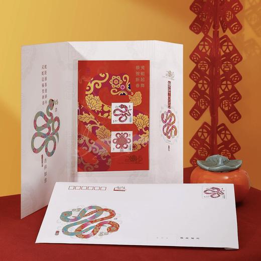 2025乙巳蛇年生肖邮票 大版票/小版票，吉祥喜气新年礼！邮政发行，真品保证 商品图8