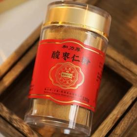 原价58/罐开团48到手酸枣仁粉精选宁夏酸枣古法炒制超微破壁技术粉质细腻DIY百搭配料表干净基地直邮