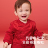 【商场同款】英氏婴儿连体衣仿羊羔绒保暖秋冬男女衣服新中式拜年服 商品缩略图2