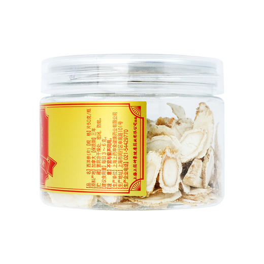 神象加拿大西洋参片斜切片礼盒200克50g*4罐参片富含人参皂甙可煲汤 商品图4