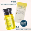 1F【芙丽芳丝】 臻调双攻精华水 液保湿修护滋养紧致舒缓50ml 商品缩略图2