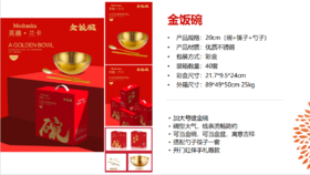 【BC】2025年货节---活动产品新春礼品批量起送链接