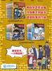 名侦探柯南漫画书科学营地系列全套12册绘本生物的秘密2宇宙的奥秘生活中的科学万物由来 商品缩略图3