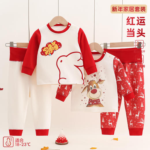 丁摩 儿童睡衣a类纯棉宝宝秋衣秋裤套装男女重卡通新年打底家居服内衣4ZF-62410 商品图0