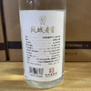 凤山凤城老窖酒2022真年份500ml优级53度500ml 商品缩略图2