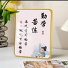 【自律是一种习惯！摆一个相框提醒自己】抖音同款学习自律激励励志摆件学生相框客厅餐边柜装饰桌面摆台。ry 商品缩略图8