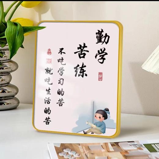 【自律是一种习惯！摆一个相框提醒自己】抖音同款学习自律激励励志摆件学生相框客厅餐边柜装饰桌面摆台。ry 商品图8