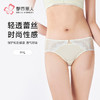 都市丽人平角内裤蕾丝蕾丝网布配套内裤LPH2B1 商品缩略图0