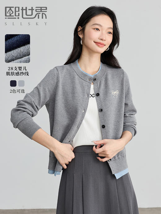 【专属特卖】熙世界法式撞色假两件针织开衫2025春秋新款蝴蝶结刺绣毛衫上衣 商品图0