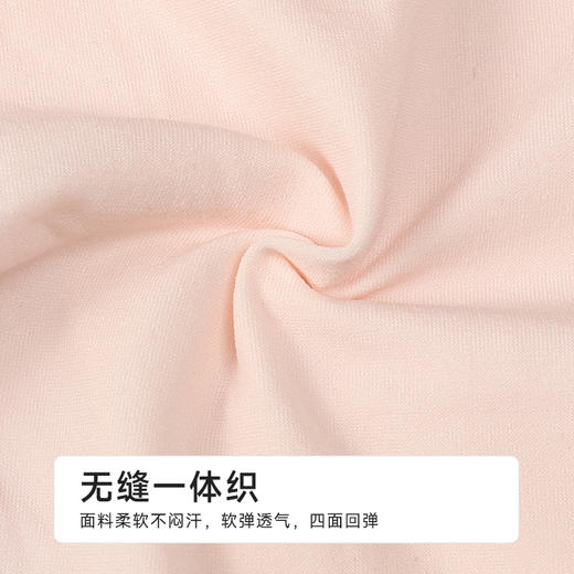 都市丽人一体美臀系列锦氨一体缝平角裤LKH5F3 商品图6