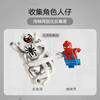 乐高 LEGO蜘蛛侠机甲大战反毒液LEGC76308 商品缩略图3