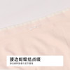 都市丽人一体美臀系列锦氨一体缝平角裤LKH5F3 商品缩略图7