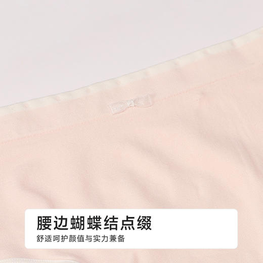 都市丽人一体美臀系列锦氨一体缝平角裤LKH5F3 商品图7