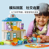 乐高 LEGO第一次看医生LEGC10449 商品缩略图1