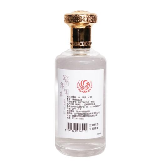 凤城老窖娟姐印象品鉴酒53度酱香型白酒53度500ml 商品图2