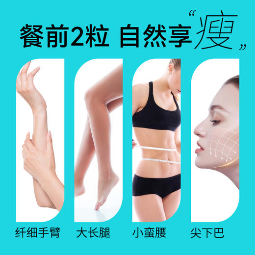 【Z】【SCENKAN绿茶纤体片】燃脂+去湿气 二合一 左旋肉碱+绿茶提取物 +藤黄果提取物更加安全  加强肠胃蠕动 提高免疫力 商品图3