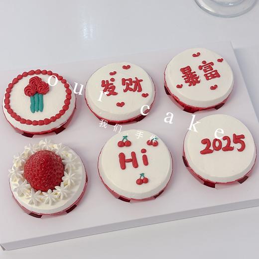 新年元旦杯子蛋糕-无夹心内有卡仕达酱-低糖无添加 商品图1