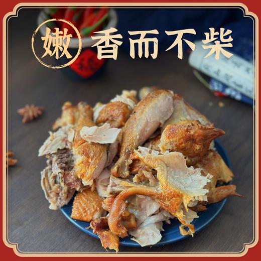 YP  熏世家 果木香薰鸡 520g/只 商品图4