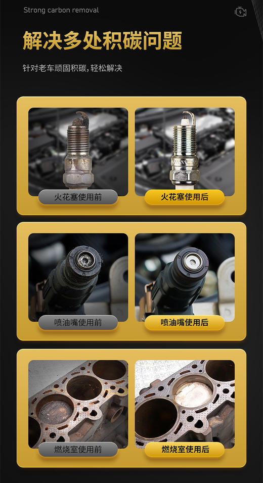 5年老车必用养护清洁套装 商品图8