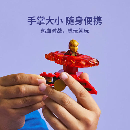乐高 LEGO凯的神龙幻影旋转机LEGC71823 商品图3