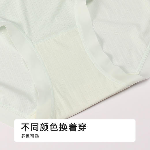 都市丽人宽版包覆系列锦提花宽版包覆平角裤LKH5H3 商品图8