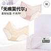 【樱姿娜】女士蚕丝裤80003-4 商品缩略图1