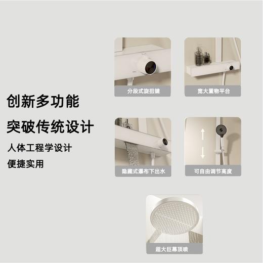 X10 MAX-奶白色 商品图3