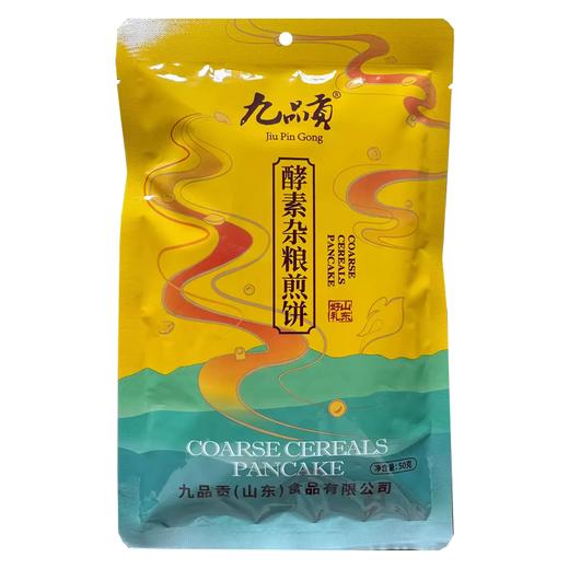 酵素杂粮煎饼山东泰安特产手工早餐速食代餐小米无麸质礼盒 商品图5