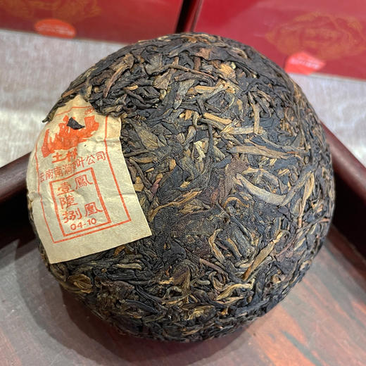 【品质好茶】2004年南涧茶厂土林凤凰沱 别名168养身沱 普洱老生茶 无量山茶区原料 原件一手仓高香 烟香入水 浓强度高 高品质性价比很高 干仓真品 一盒一沱 一沱150克 单盒标价 商品图11