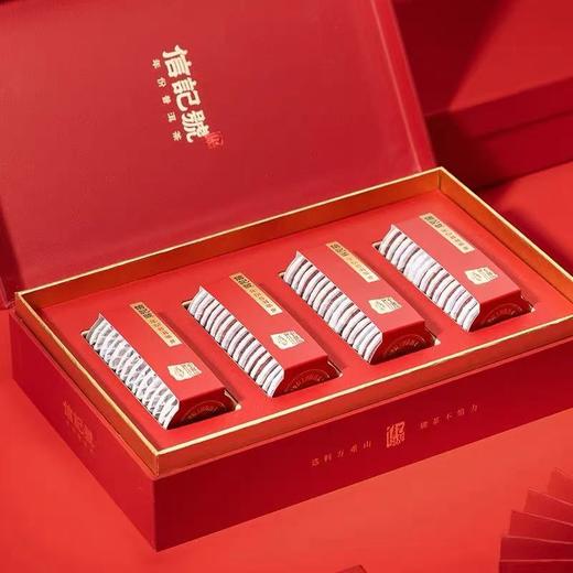 八马茶业信记号云上景迈 普洱茶（熟茶） 商品图2