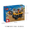 乐高 LEGO黄色轮式装载机LEGC60450 商品缩略图5