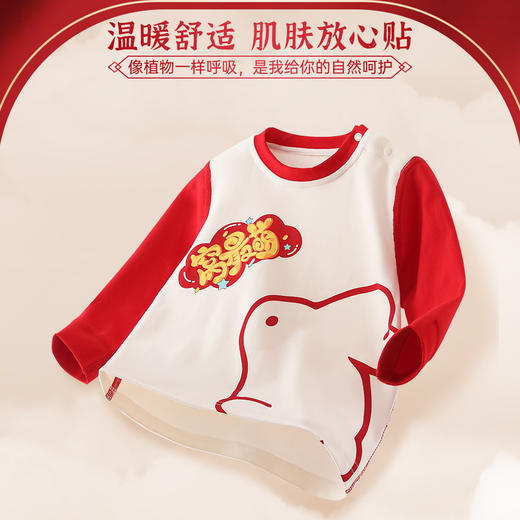 丁摩 儿童睡衣a类纯棉宝宝秋衣秋裤套装男女重卡通新年打底家居服内衣4ZF-62410 商品图1